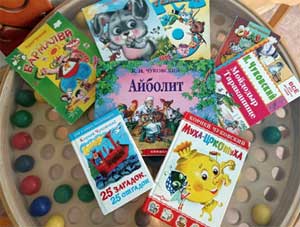 Конспект НОД по развитию речи через художественную литературу во второй младшей группе по сказкам К. И. Чуковского «Сказка в гости к нам пришла»
