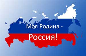 Нравственно – патриотическое воспитание детей старшего дошкольного возраста через проектную деятельность