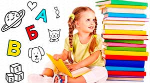 Характеристика понятия «психологическая готовность ребенка» и компонентов психологической готовности ребенка к школе