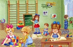 Значение игры для детей дошкольного возраста.