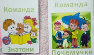 ИТОГОВОЕ ЗАНЯТИЕ ПО ФОРМИРОВАНИЮ ЭЛЕМЕНТАРНЫХ МАТЕМАТИЧЕСКИХ ПРЕДСТАВЛЕНИЙ У ДЕТЕЙ СТАРШЕГО СТАРШЕГО ДОШКОЛЬНОГО ВОЗРАСТА (5-7 лет)